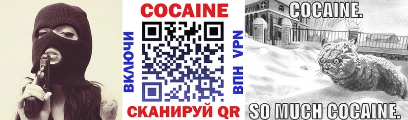 Купить наркоту Когалым Канабис  МЕФ  А ПВП  ГАШИШ  Кокаин 