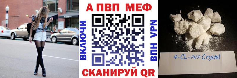 Альфа ПВП СК  сколько стоит  мориарти официальный сайт  Когалым 
