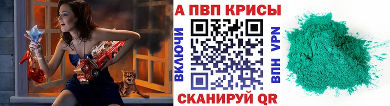 A-PVP СК Когалым