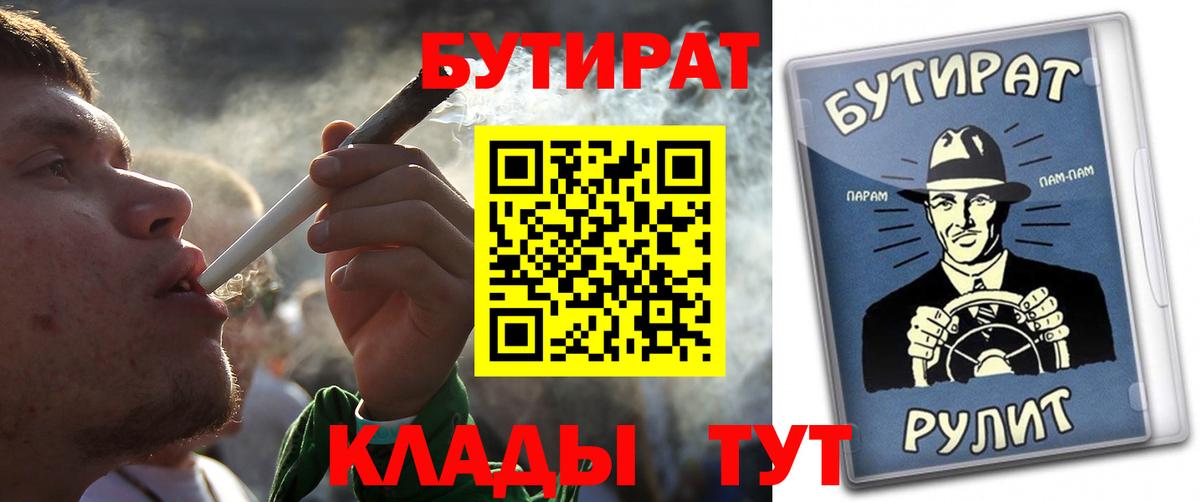 МЕФ Когалым