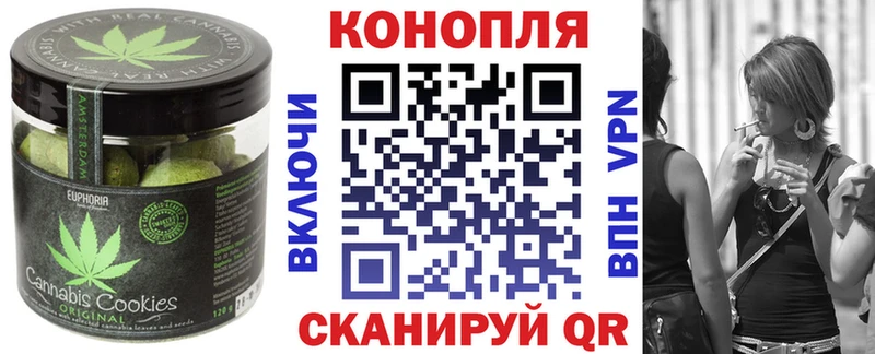 Canna-Cookies конопля  Когалым 