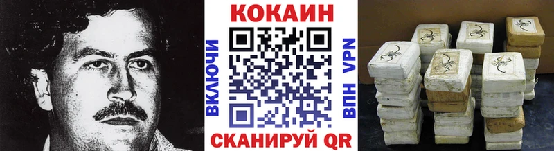 Cocaine Fish Scale  Когалым 