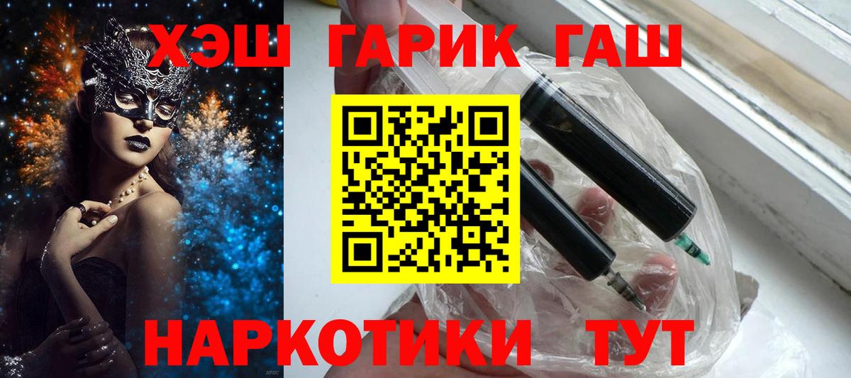 ГАШИШ хэш Когалым