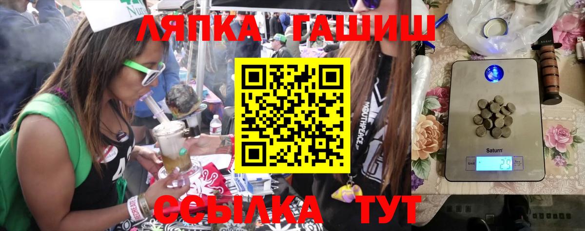 ГАШИШ индика сатива  Вход с VPN  ГАШИШ гашик  ГАШИШ  Когалым 