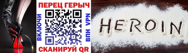 Героин афганец  mega tor  Когалым 