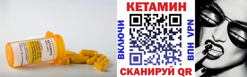 hydra tor Когалым Кетамин ketamine