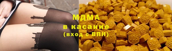 метамфетамин Краснослободск