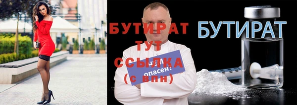 эйфоретик Алексин