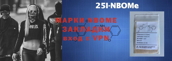 эйфоретик Алексин