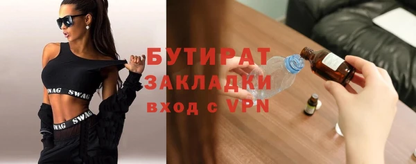 эйфоретик Алексин
