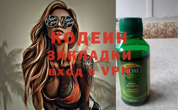 эйфоретик Алексин