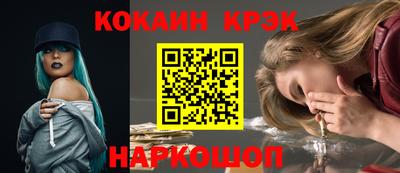 мефедрон Ливны