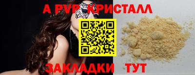 молекула духа Ликино-Дулёво