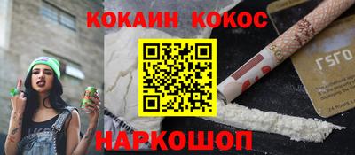 мефедрон Ливны