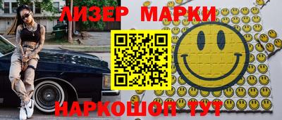 мефедрон Ливны