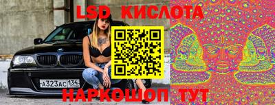 PSILOCYBIN Лесосибирск
