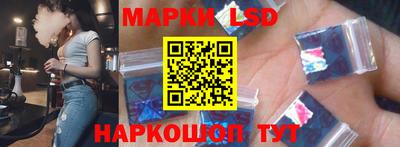 молекула духа Ликино-Дулёво