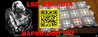PSILOCYBIN Лесосибирск