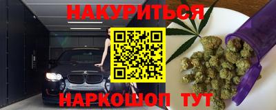 мефедрон Ливны