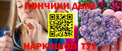 молекула духа Ликино-Дулёво
