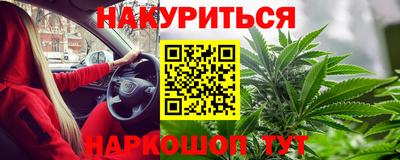 мефедрон Ливны
