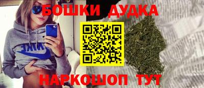 мефедрон Ливны