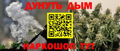 мефедрон Ливны