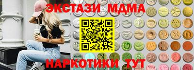 молекула духа Ликино-Дулёво