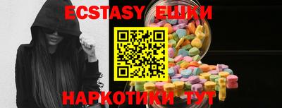 PSILOCYBIN Лесосибирск