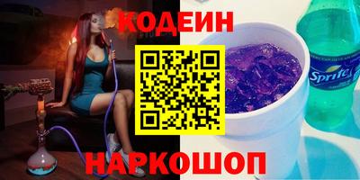 мефедрон Ливны