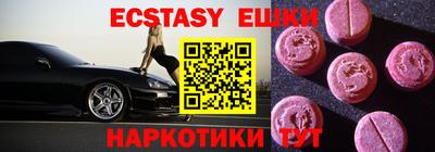 молекула духа Ликино-Дулёво