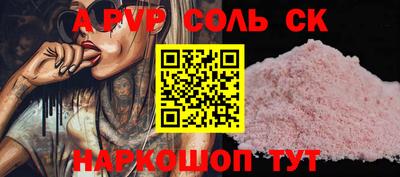 PSILOCYBIN Лесосибирск