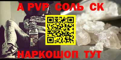 мефедрон Ливны