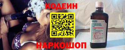 молекула духа Ликино-Дулёво