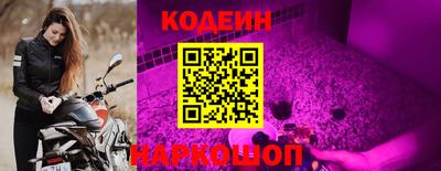 мефедрон Ливны