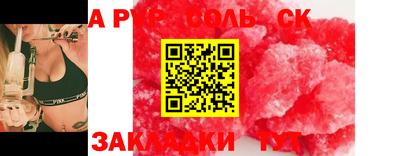 мефедрон Ливны