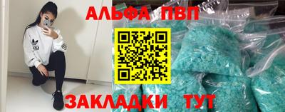 мефедрон Ливны