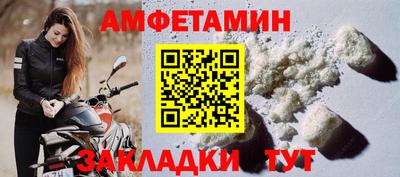 молекула духа Ликино-Дулёво