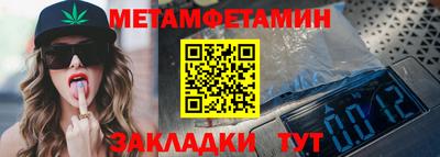 молекула духа Ликино-Дулёво