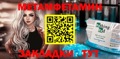 молекула духа Ликино-Дулёво