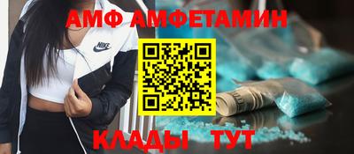 мефедрон Ливны