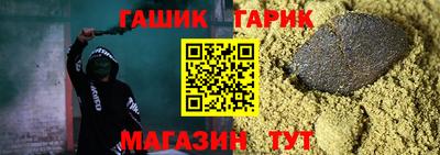 молекула духа Ликино-Дулёво