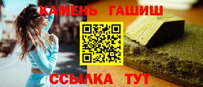 мефедрон Ливны