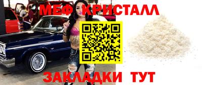 молекула духа Ликино-Дулёво