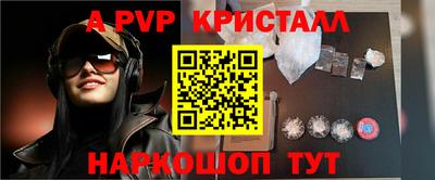 мефедрон Ливны