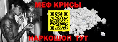 мефедрон Ливны