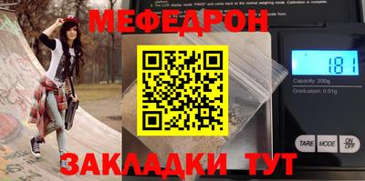 молекула духа Ликино-Дулёво