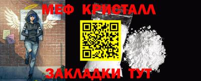 мефедрон Ливны