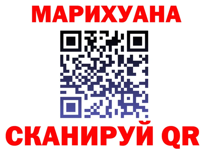 ТГК концентрат зеркало даркнет OMG Когалым