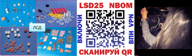 ЛСД экстази кислота blacksprut tor Когалым наркота